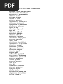 1000 Tamil Names of Lord Shiva