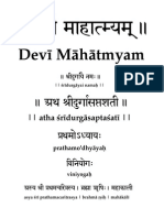 Devi Mahatmyam in Sanskrit