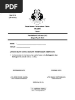 Karangan Kebaikan Buah Buahan Tempatan
