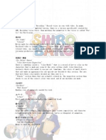 Shirobako Words Ep12_Word