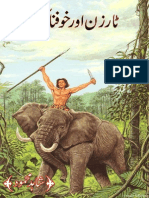 Tarzan Aur Khofnak Bila