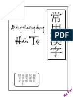 (Kanji) Han Tu Thuong Dung - Full PDF