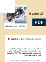 H-calss GT new