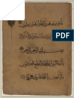 Ces fragments coraniques comprennent les 30 derniers versets du 32e chapitre du Coran.pdf