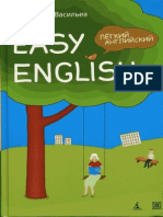 Easy English N