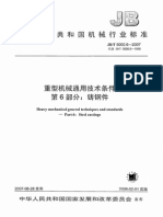 JBT 5000.6-2007 重型机械通用技术条件 第6部分：铸钢件 PDF