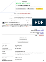 Order Completion PDF