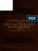 191076853-Dictionar-Japonez-Englez.pdf