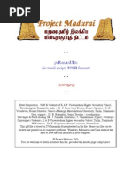 Puranaanooru Tamil PDF