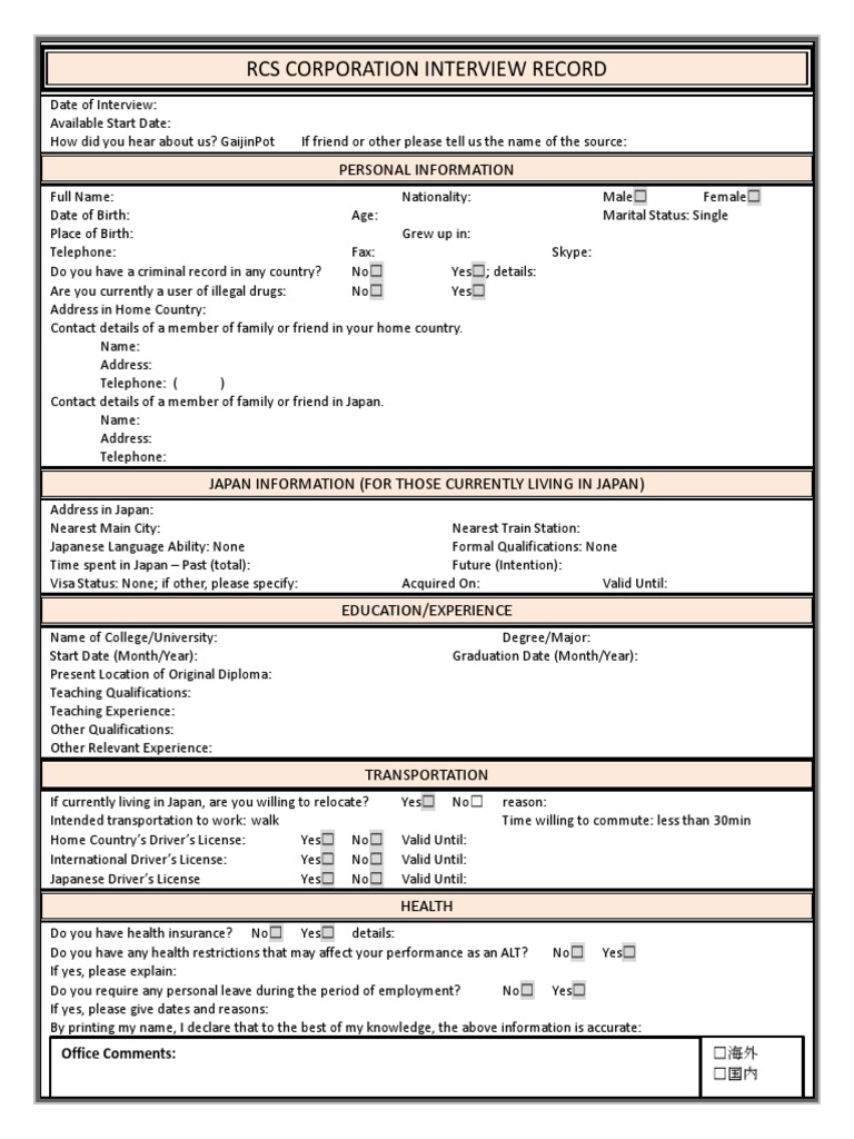 RCS Corporation Interview Record | PDF