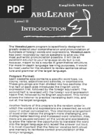 04 Vocabulearn Hebrew Level 2 Booklet | PDF