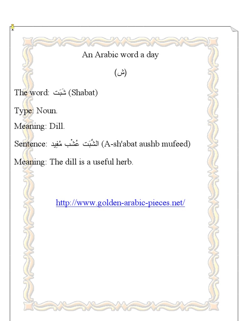 An Arabic Word A Day476 | PDF | Foreign Language Studies | Home & Garden