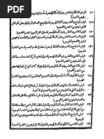 Mu Yiddin Ibn Arabi - Les Révélations de La Mecque | PDF
