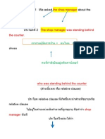 Chart อธิาย Relative Clause