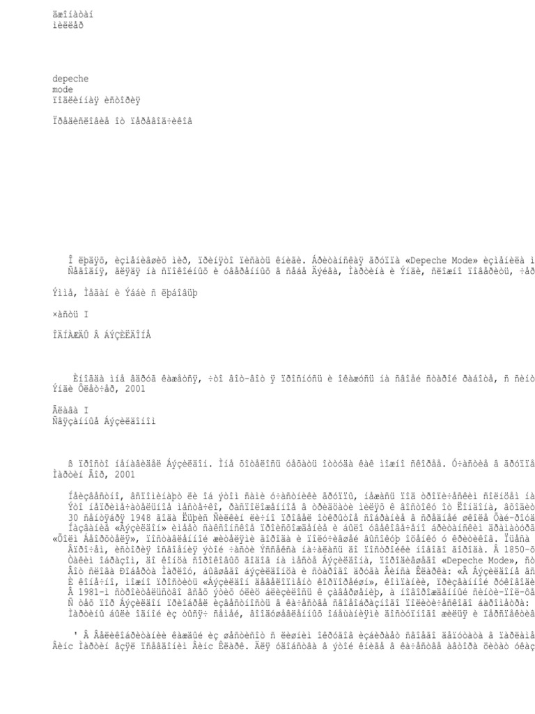 Depeche Mode Podlinnaya Istoriya Pdf