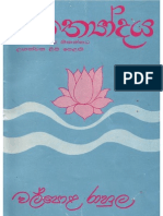 146717825-Sathyodaya-by-Walpola-Rahula.pdf