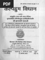 मॉडर्न खेती 15 फरवरी 2021 | PDF