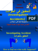 التحقيق بالحوادث (Investigating Accidents) 