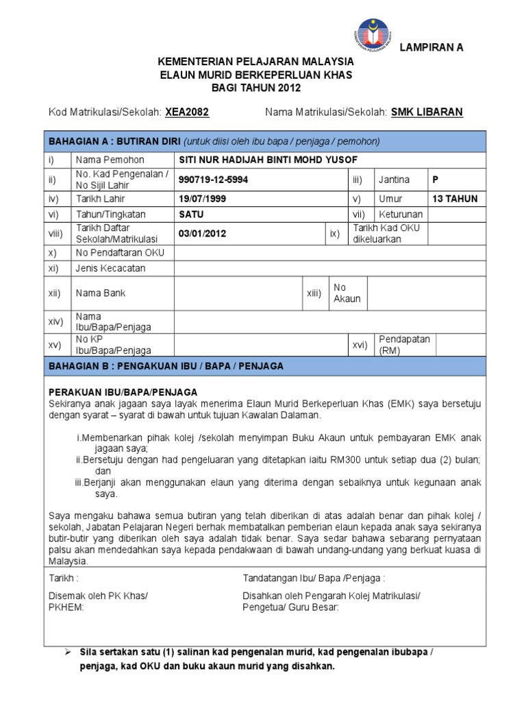 Borang Permohonan Emk Pdf