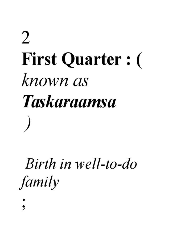 First Quarter: (: Known As) | PDF