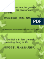 Jing Si Aphorism PDF