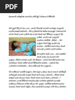 Download ape uncle 2 by walkatha300 SN251937376 doc pdf