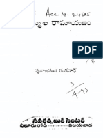 Balaramayanam018409mbp PDF
