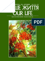 Our Life 2014-09