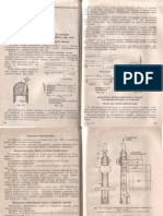 Technical Manual For PPsh-41 and PPS-43 (Russian) Part II