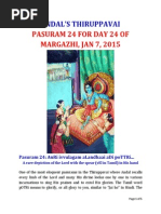 Andal's Thiruppavai Pasuram 24 For Day 24 of Margazhi, Jan 7, 2015 ...