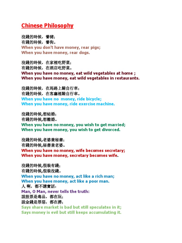 Insights on Life and Wealth in Chinese Philosophy | PDF