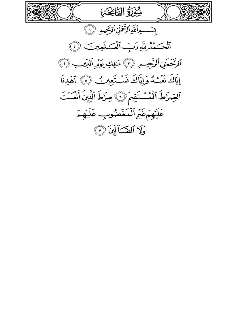 Al Quran pdf