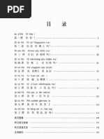 My Chinese Classroom Book One