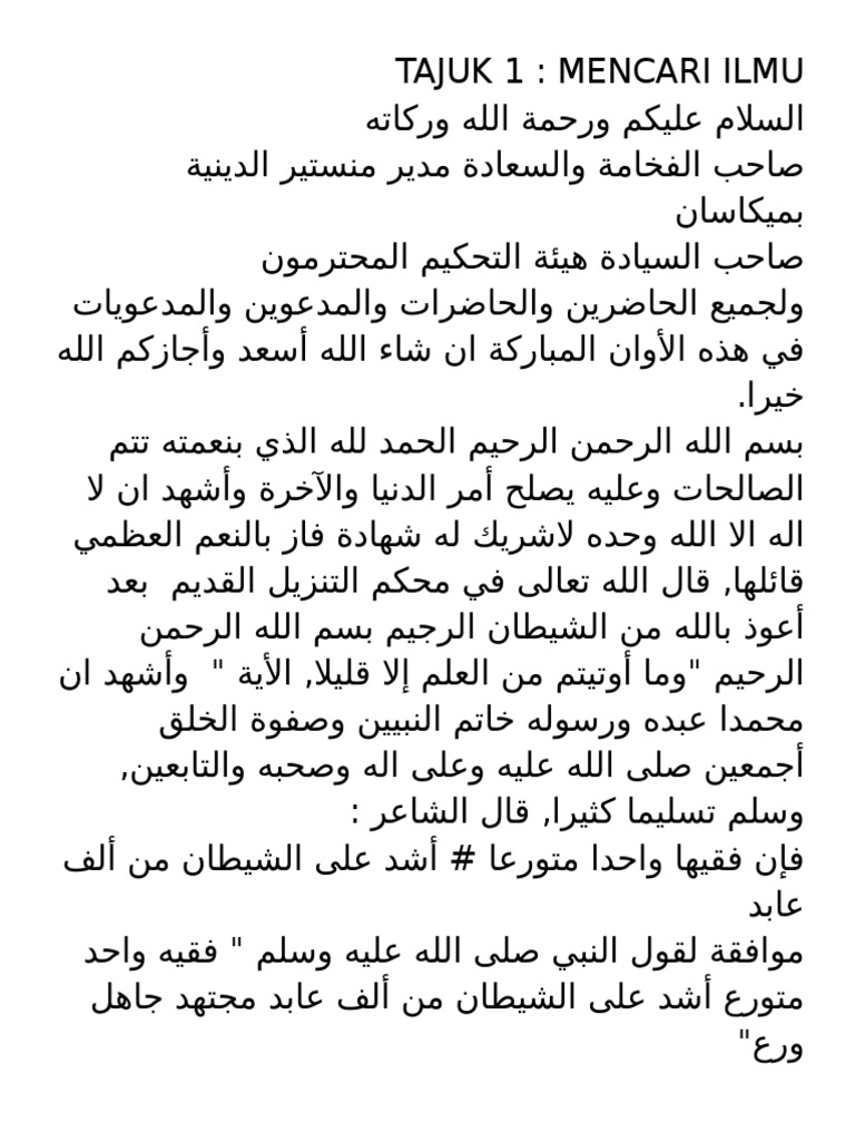 Syarahan Bahasa Arab 2