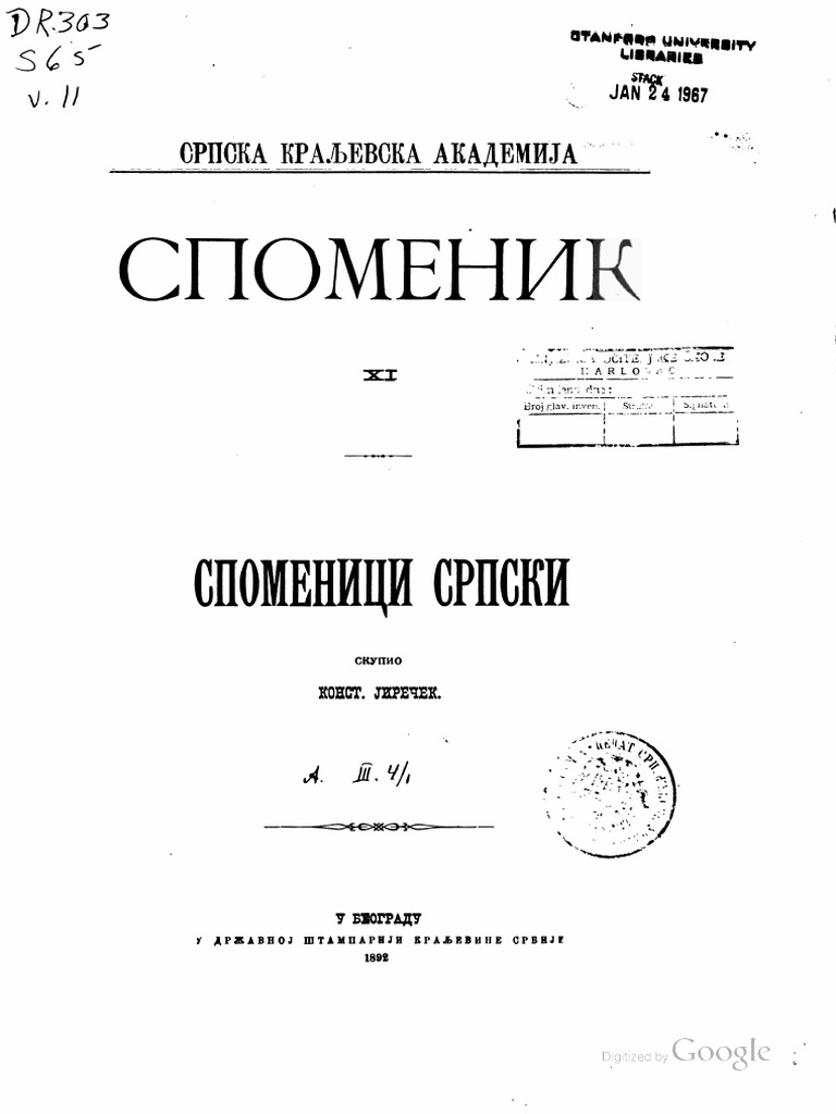 Casopis - Spomenik Broj 11 | PDF