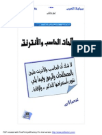 PDF Created With Fineprint Pdffactory Pro Trial Version