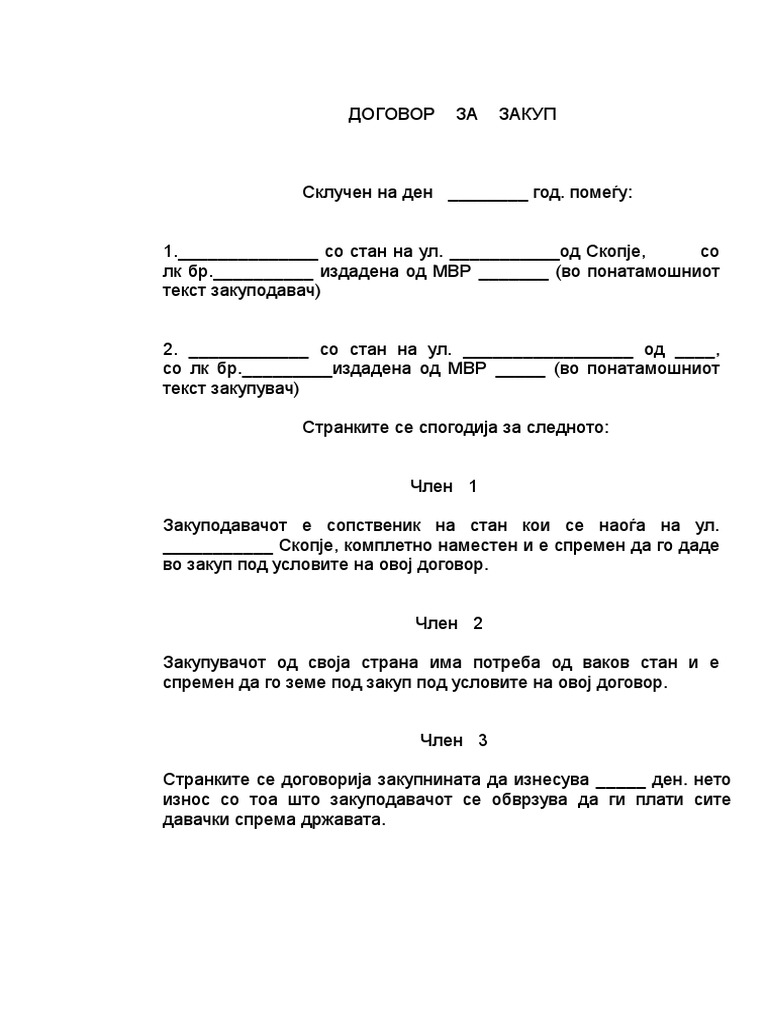 Dogovor Za Zakup | PDF