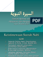 seerah sibai