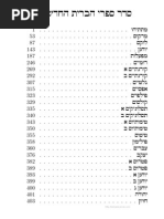 1545400705?v=1