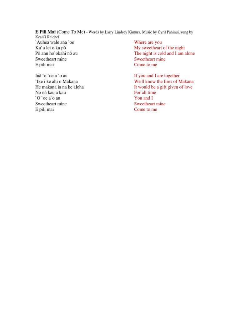 E Pili Mai Lyrics