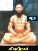 Sidhar Thirumoolar
