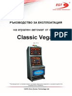 Classic Vega User Manual 4 1 BG