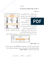 materialselectionlec1-141231004449-conversion-gate01.pdf
