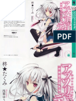 Absolute Duo 1 PDF