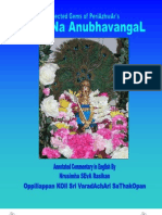 krishna anubhavangal