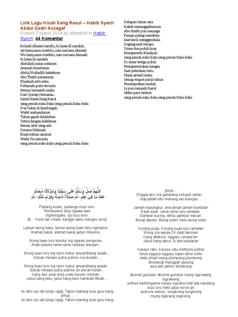 Lirik Lagu Rohatil Athyaru Tasydu Arab