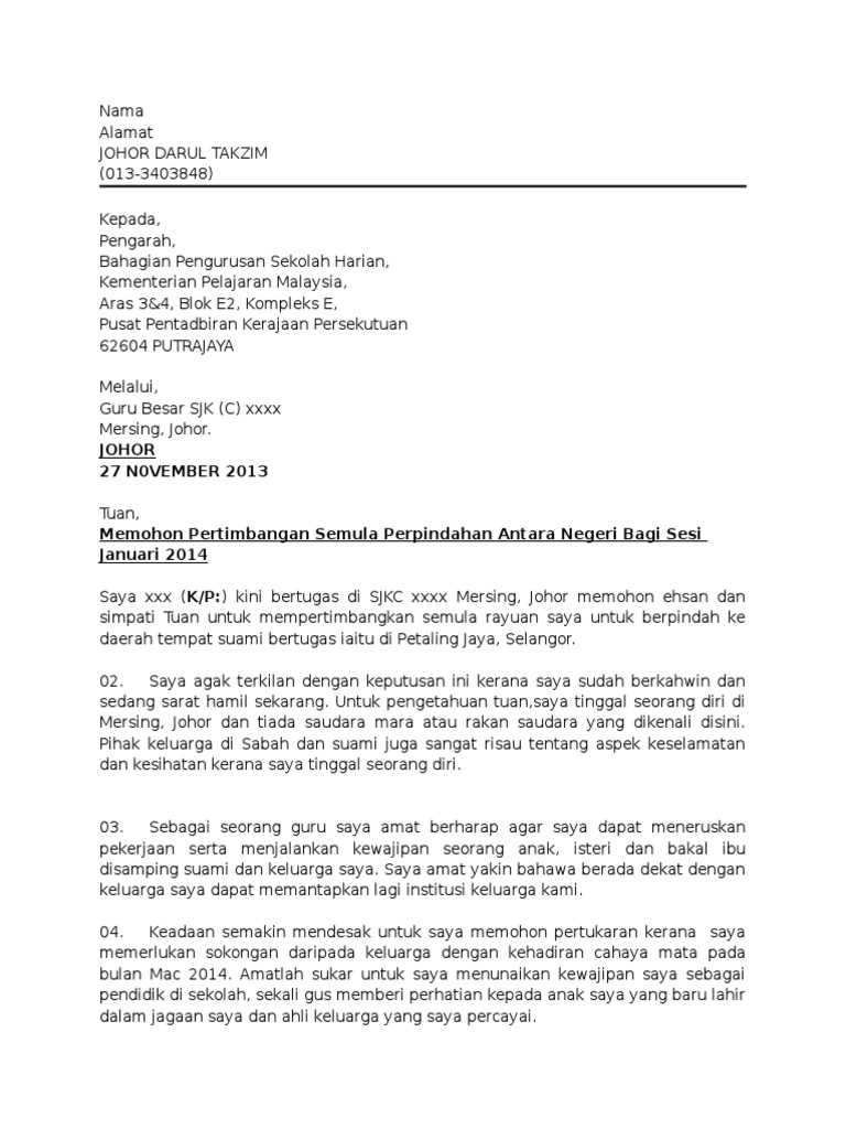 Contoh Surat Rasmi Rayuan Penempatan