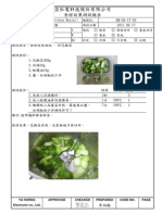 THERMO CHEF 樣機食材效果測試 - 炒花椰菜 PDF