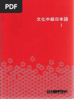 現代日本語文法 4 第8部モダリティ (日本語記述文法研究会) (Z