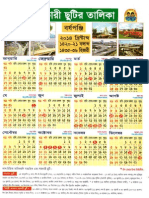 Govt Calendar 2014